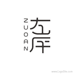 课题研究采集到字体设计参考收集后分类