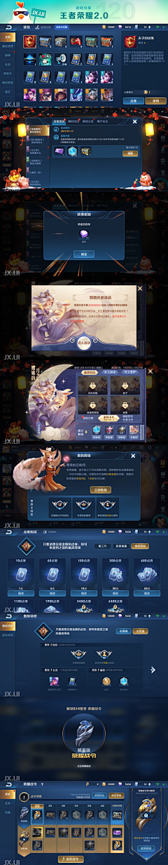 TanghuiDesign采集到game_ui