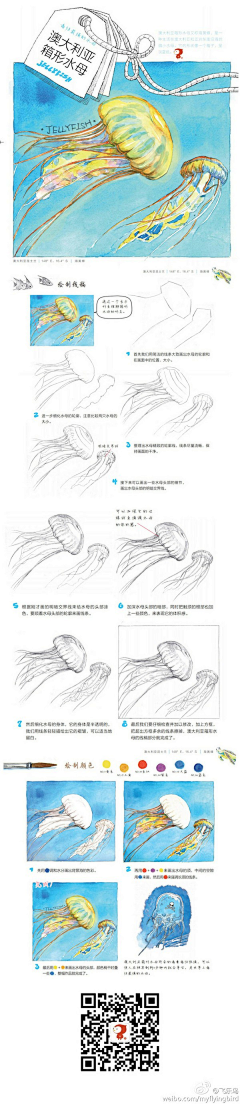 轩辕梦采集到学习