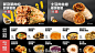 #黄太吉新菜单发布#即日起黄太吉所有门店将执行全新2015春季菜单！