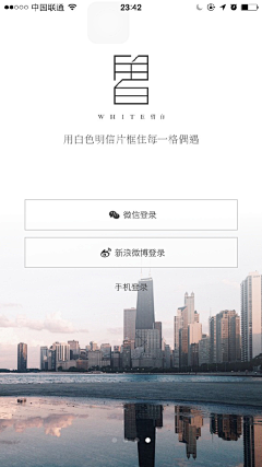 想用的昵称被人用了采集到UI.登录