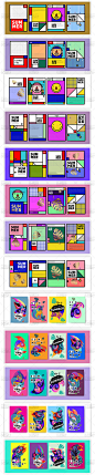 个性夏季色块孟菲斯线条抽象封面书籍卡片海报模板ai矢量设计素材-淘宝网