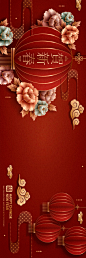农历新年剪纸艺术祥云装饰红色背景中国风元素新年传统横幅矢量背景素材