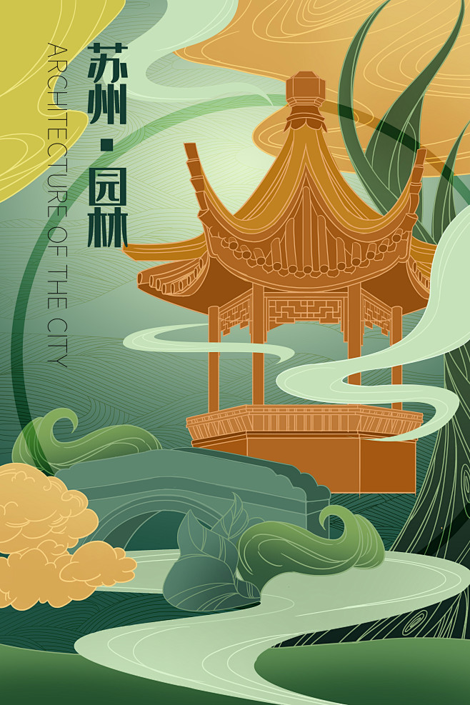 中国风复古传统文化城市地标建筑手绘插画P...