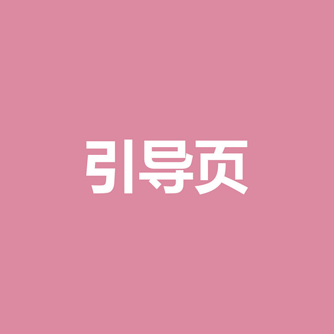 未标题-