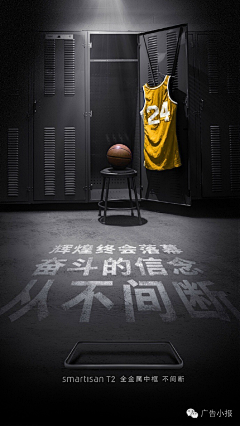 Dee叔叔采集到Dee叔叔-NBA