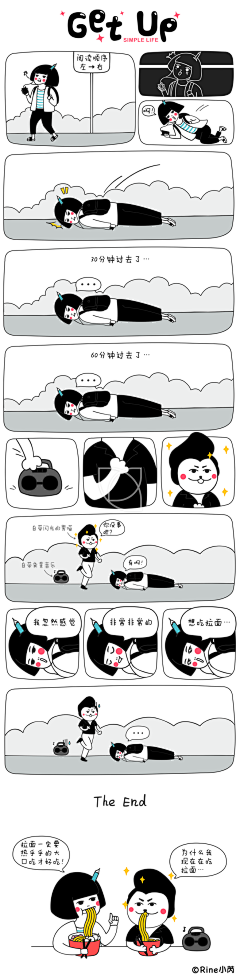 ❀采花盗采集到漫画