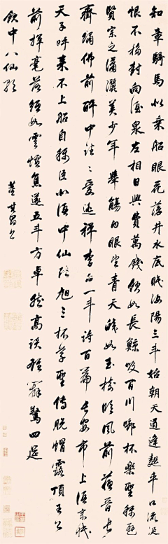 无边漫漫采集到字帖