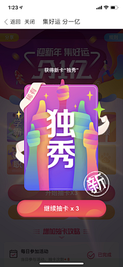 jelly1111采集到UI