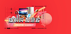 昔星宇Season采集到banner