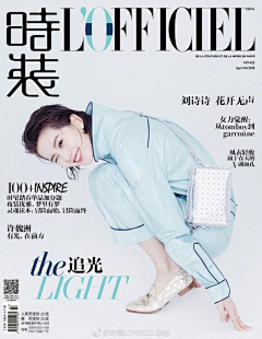 SH_INO采集到国内时尚杂志封面