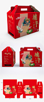 红色端午节粽子手提礼盒包装