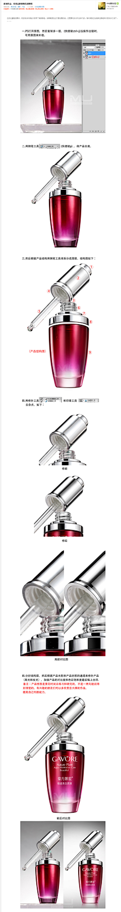 小易水儿采集到时尚单品 / 箱包 / 香水 / 配饰 /