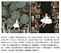 Alice in Wonderland in Taiwan :       Screen shots of an article at Marie Claire Taiwan about "Alice in Wonderland". Link  here   Avaibable here