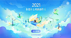 zczacary采集到创意