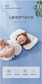bnsn儿童枕头透气1-3-6岁宝宝 小孩幼儿园四季通用婴儿夏季硅胶枕-tmall.com天猫