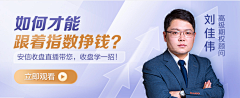 Blee小鱼子采集到banner