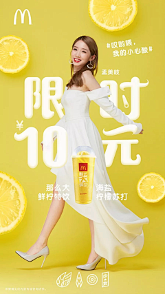 小婳采集到brand