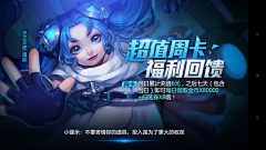 winwin131采集到游戏banner