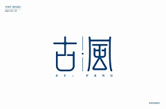 简-化采集到logo