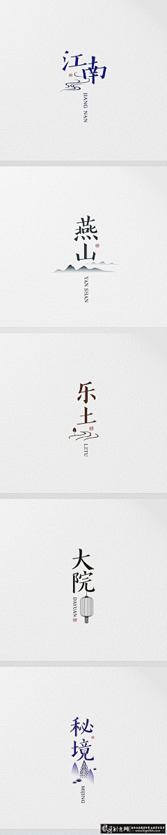 罗_小轩采集到字体LOGO