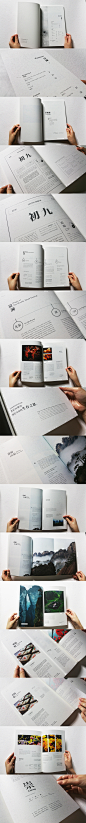 Editorial | 崇 - Double Ninth Festival : Typography project - Editorial design a bilingual book that introducing Asian festival.