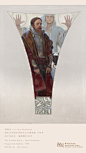 #爱国者•穆夏# 穆夏被誉为捷克的“国宝级”画家，也许不仅仅是他在艺术上的成就和商业上的成功，更在于他用画笔绘出了心中对斯拉夫民族的情感，对祖国的热爱。

1910年，穆夏从巴黎和美国回到家乡布拉格，被委任设计了市民会馆核心的市长大厅。市民会馆是捷克共和国的地标建筑，是布拉格最著名的新艺 ​​​​...展开全文c
