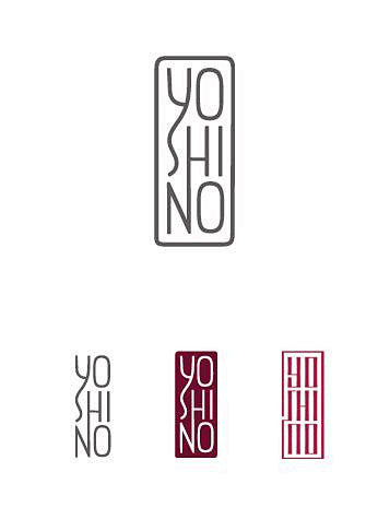 yoshino化妆品包装设计 #采集大赛...