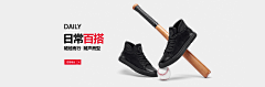 AndyTseng采集到海报banner——鞋品