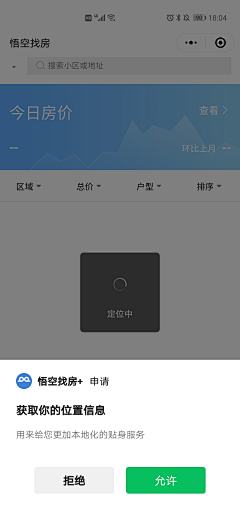 Ex小飞熊采集到APP 弹窗 浮层 向上浮 Actionbar