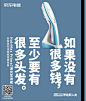 环时给京东做的56张平面，是真皮！ @广告门 : 广告门网站是中国广告传播行业领先在线媒体及产业互动资讯服务平台。为广告传播行业提供专业行业信息，广告人才招聘/培训，广告营销案例推荐等专业服务。致力于将广告主、代理公司、媒体有机结合,