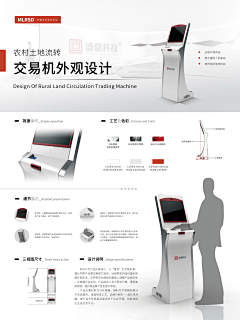 IISX采集到排版