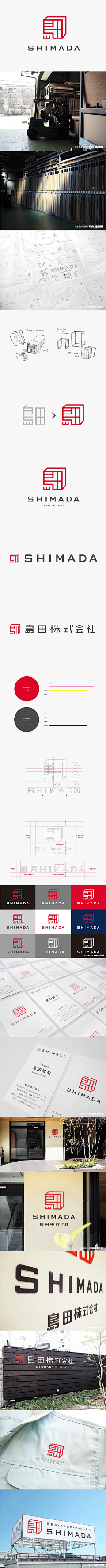 L-stefanie采集到logo