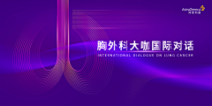 王小书采集到banner