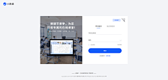 luyao爸爸采集到网页登陆界面