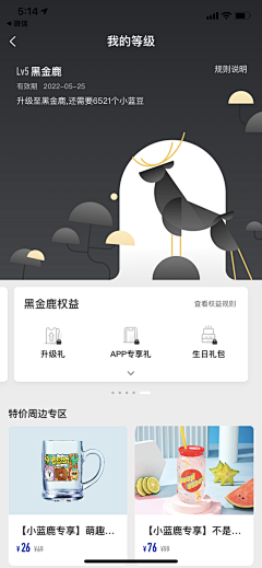 HFer_吖Boo采集到Branding