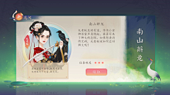 五笔线条采集到UI2