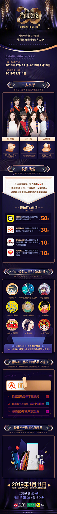 设计z1采集到A影楼设计