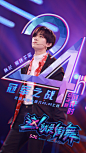 #说到街舞就能想到易烊千玺# 七强争霸，高手过招，@TFBOYS-易烊千玺 率易燃装置燃情齐舞，冠军归属对战见分晓，#这就是街舞# 终极冠军夜24小时倒计时正式开启！