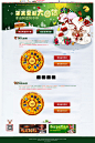 年末圣诞大回馈-天堂官方网站-腾讯游戏 #色彩# #游戏人物# #排版#
