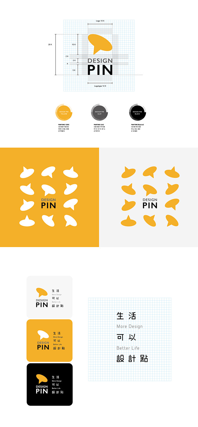 Design Pin｜Branding ...