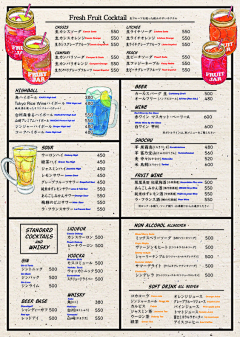 Apagao采集到menu