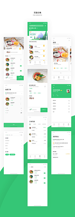 Alisa_zw采集到优秀-UI