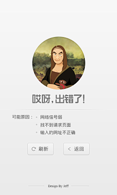 Choco_Chang采集到web。404