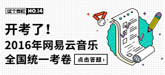 小艺子x小艺子采集到BANNER