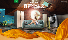 留赤勿红采集到Banner/KV 海报