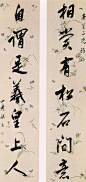 纸本 纵130.4厘米，横29.3厘米 梁同书（1723-1815），字元颖，号山舟，钱塘（今杭州）人。诗正子。乾隆十七年（1752）特赐进士，官侍讲。博学多文，善鉴别古法书。尤工于书，初法颜、柳，中年用米法，七十后愈臻变化，自成一家。著《频罗庵书画跋》。此轴为七言诗，其书风秀逸精到。