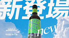 林克伍德采集到banner