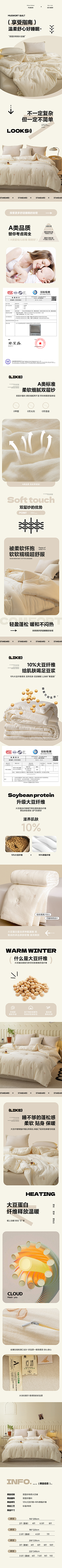 i眉冬采集到电商页面