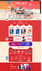 首页-vivo官方旗舰店-天猫Tmall.com